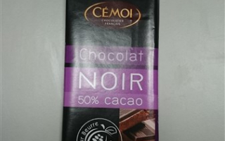 Chocolat noir (100gr)