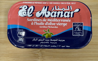 SARDINE A L HUILE TUNISIE 125GRS