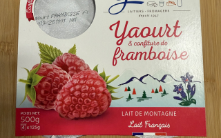 Yaourt au lait de montagne à la confiture de Framboise  Gérentes x 4