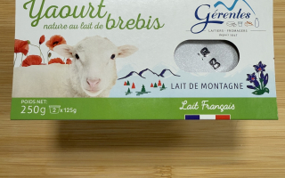 Yaourt au lait de brebis Gérentes x 2
