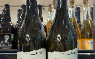 VIN BIO vaqueyras passion blanc 75 cl